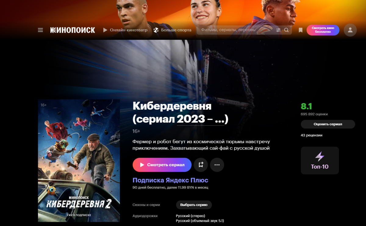 kibervillage 2.png kibervillage 2.png